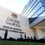 الخارجية الفلسطينية تحذر من ارتكاب الاحتلال مجازر في مستشفيي ناصر والأمل