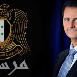 الرئيس الأسد يصدر مرسوماً بتجديد تسمية رئيس و6 أعضاء في المحكمة الدستورية العليا وتسمية 4 أعضاء جدد