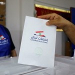 الانتخابات النيابية اللبنانية.. إعلان المرشحين الفائزين في 10 دوائر