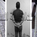 القبض على شخص يروج عملة أجنبية مزورة في ريف دمشق