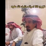 سعودي يكشف عن زواجه بعدد كبير من النساء وضجة كبيرة في مواقع التواصل