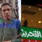 مصر.. تفاصيل الكشف عن ارتكاب عامل نظافة كشري التحرير جريمة قتل بالصدفة