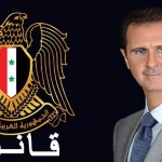 الرئيس الأسد يصدر القانون رقم 2 المتضمن تعديلات على بعض أحكام قانون الاستثمار رقم 18