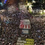تجدد الاحتجاجات ضد التعديلات القضائية في إسرائيل 