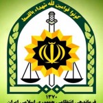 إيران: مقتل ضابطين خلال عملية أمنية لمكافحة المخدرات
