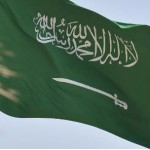 السعودية تصدر بيانا بعد مغادرة وفد أنصار الله اليمنية الرياض