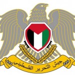 جيش التحرير الفلسطيني: الجيش العربي السوري أثبت عبر التاريخ أنه مثال وقدوة لكل الأحرار والمدافعين عن كرامة الأمة