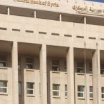 اتحاد المصارف العربية يعتزم طرح مشروع لإعادة هيكلة القطاع المصرفي السوري بشراكة أوروبية
