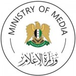وزارة الإعلام السورية: ندين الاعتداءات الممنهجة  ضد الصحفيين والإعلاميين