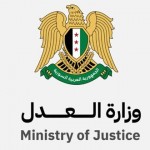 العدل السورية تصدر قراراً بتشكيل لجنة قضائية لدراسة الأحكام والإجراءات الصادرة عن محكمة الإرهاب