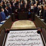 بدء مشاورات لاختيار أعضاء لجنة تحديد ثلثي مجلس الشعب في سوريا
