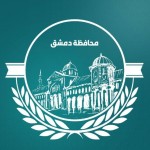 بقرار من المحافظ.. سنة إضافية للمتعهدين لتنفيذ رخص البناء في دمشق