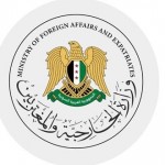 وزارة الخارجية والمغتربين توضح رؤية سوريا حول تفعيل التعاون الدولي