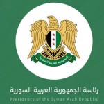 مرسوم رئاسي رقم (46) يقضي بتشكيل اللجنة الدائمة لفرز وتوزيع خريجي المعهد الوطني للإدارة العامة