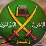  أميركا تقترب من تصنيف الإخوان المسلمين جماعة إرهابية