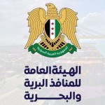 السماح بعبور المسافرين عبر المعابر الحدودية مع تركيا طيلة أيام العيد