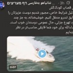 عملية أمنية إيرانية خارجية خاطفة تستهدف أحد أذرع نتنياهو