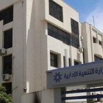 لإعادتهم إلى وظائفهم.. الإعلان عن دفعة جديدة من المفصولين في سوريا