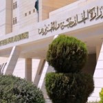 الخارجية السورية تندد بمنع دخول قافلة إنسانية إلى السويداء
