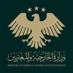 سوريا تندّد بمنع دخول قافلة إنسانية إلى السويداء وتحذّر من تداعيات أمنية خطيرة