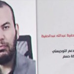 تركيا تلقي القبض على المتهم بمحاولة استهداف طائرة السيسي