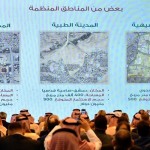السعودي تعلن ضخ استثمارات بقيمة 24 مليار ريال في سوريا.. ماذا شملت؟