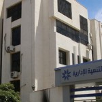 التنمية الإدارية السورية تنشر قائمة جديدة لمفصولين تعسفياً من وزارة الثقافة