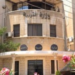 وزارة التربية السورية تعلن بدء قبول طلبات الاعتراض على نتائج التعليم الأساسي