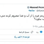 بزشكيان يسخر من دعوة نتنياهو الإيرانيين للانتفاض على حكومتهم