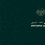  خيارات أحلاها مرّ.. مقاعد الرقة والحسكة والسويداء ستبقى شاغرة