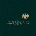 اعتبارا من 1 أيلول.. انتهاء الإجازة المأجورة للعاملين بالقطاع العام في سوريا