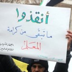دعوات للاحتجاج في ريف حلب للمطالبة بإنصاف المعلمين وتأدية حقوقهم