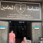 نقابة المحامين بدمشق تكشف أسباب شطب أسماء نقباء ورؤساء فروع سابقين