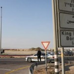 إسرائيل تغلق جسر الملك حسين بين الضفة والأردن اعتباراً من الغد