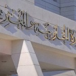 دمشق تذكّر ترامب بقرار مجلس الأمن: إجراء إسرائيل بالجولان باطل  