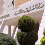 الخارجية السورية تعلن إجراء تحديث شامل للعمل القنصلي في سوريا وتوسيع الانتشار الجغرافي