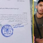 عقب احتجاج على حكم إعدام شاب سوري في العراق.. علوش ينفي إغلاق معبر البوكمال