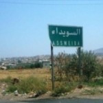 خرق جديد لوقف إطلاق النار.. الفصائل المسلحة في السويداء تستهدف الأمن الداخلي