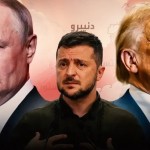 رغم تفاؤل ترامب.. 3 نقاط خلافية تتمسك كييف برفضها وأنباء عن تنافس وانقسام بين روبيو وفانس