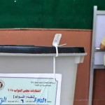 المحكمة الإدارية في مصر تبطل نتائج الانتخابات في 26 دائرة