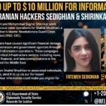 أميركا تعرض 10 ملايين دولار لكشف هوية مخترقَيْن إيرانيين
