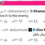 سجال رقمي.. ماسك يرد بالفارسية على تدوينة لحساب خامنئي