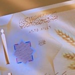 500 مزورة.. شائعات تشغل السوريين والمركزي يوضح