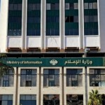 بعد نشر مقطع مسيء بالشيخ مقصود.. منع شخصين من مزاولة صناعة المحتوى