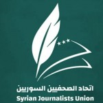 اتحاد الصحفيين: امتناع قناة شمس عن بث مقابلتها مع الرئيس الشرع إخلال بالمعايير المهنية