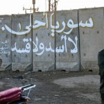 قتلى وجرحى من الجيش السوري وقسد تفخخ المواقع المنسحبة منها.. دمشق تحذر من الاعتقالات التعسفية في الحسكة تهدد وقف النار