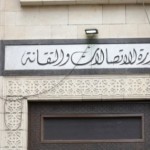 وزارة الاتصالات السورية تستأنف خدمات الإنترنت والخلوي في الرقة