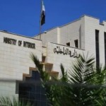 الداخلية السورية: منح الجنسية للمواطنين من أصول كردية.. وهذه التفاصيل