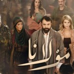 تحولات خطيرة وصدام مع السلطة.. ماذا كشفت إعلانات 