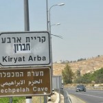 إسرائيل تبدأ خطة لتسوية أراضي الضفة الغربية تمهيدا لضمها.. ترامب: أعضاء مجلس السلام تعهدوا بـ5 مليارات دولار لغزة